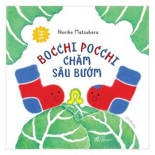 Ehon mẫu giáo - Bocchi Pocchi chăm sâu bướm