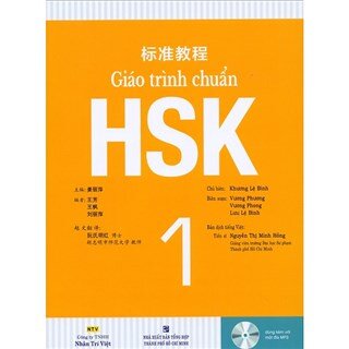 Giáo Trình Chuẩn HSK 1 - Bài Học (Kèm 1 Đĩa MP3)