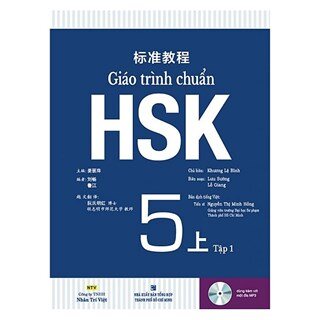 Giáo Trình Chuẩn HSK 5 Bài Học (Tập 1)