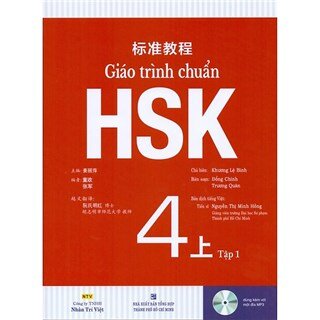 Giáo Trình Chuẩn HSK 4 Bài Học (Tập 1)