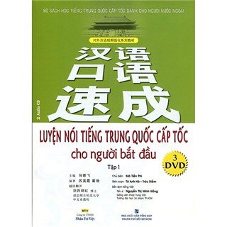 Luyện Nói Tiếng Trung Quốc Cấp Tốc Cho Người Mới Bắt Đầu (Tập 1) - Kèm CD