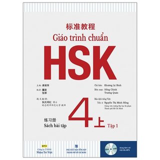 Giáo Trình Chuẩn HSK 4 Bài Tập (Tập 1)