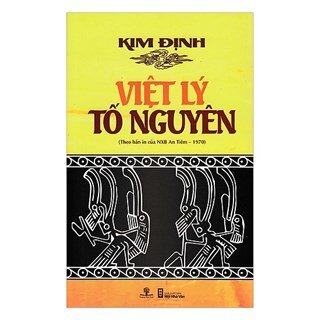Việt Lý Tố Nguyên
