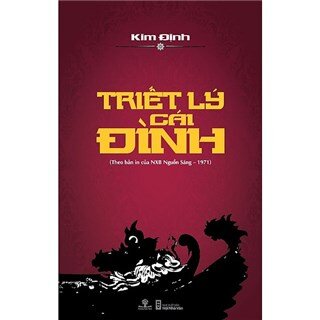 Triết Lý Cái Đình