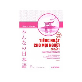 Tiếng Nhật Cho Mọi Người - Sơ Cấp 1: Hán Tự (Bản Tiếng Việt) (Bản Mới)