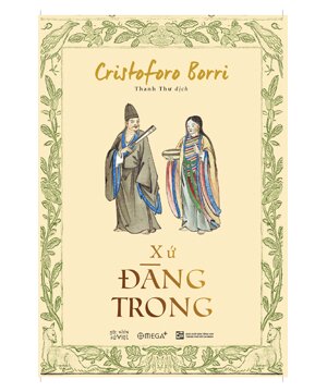 Xứ Đàng Trong