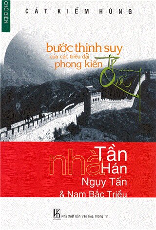 Bước Thịnh Suy Của Các Triều Đại Phong Kiến Trung Quốc (Tập 1): Nhà Tần, Nhà Hán, Ngụy - Tấn & Nam Bắc Triều