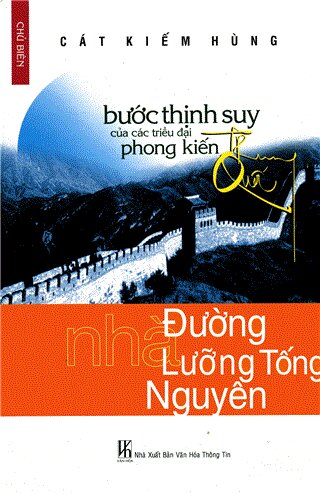 Bước Thịnh Suy Của Các Triều Đại Phong Kiến Trung Quốc - Nhà Đường - Lưỡng Tống - Nguyên