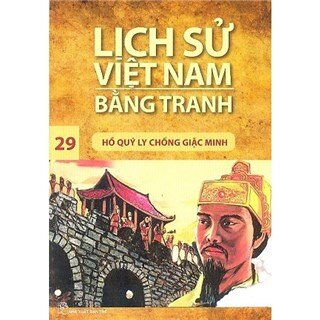 Lịch Sử Việt Nam Bằng Tranh Tập 29: Hồ Quý Ly Chống Giặc Minh