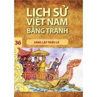 Lịch Sử Việt Nam Bằng Tranh Tập 36: Sáng Lập Triều Lê