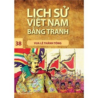 Lịch Sử Việt Nam Bằng Tranh Tập 38: Vua Lê Thánh Tông
