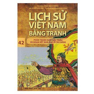 Lịch Sử Việt Nam Bằng Tranh Tập 42: Phân Tranh Nam - Bắc Triều Và Đoạn Kết Nhà Mạc Ở Cao Bằng (Tái Bản 2018)