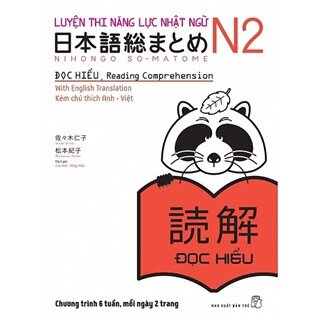 Luyện Thi Năng Lực Nhật Ngữ N2 - Đọc Hiểu