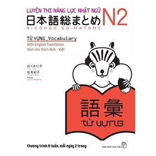 Luyện Thi Năng Lực Nhật Ngữ N2 - Từ Vựng