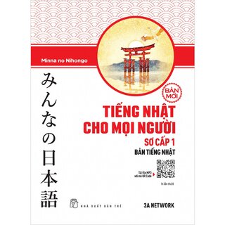 Tiếng Nhật Cho Mọi Người Sơ Cấp 1 - Bản Tiếng Nhật