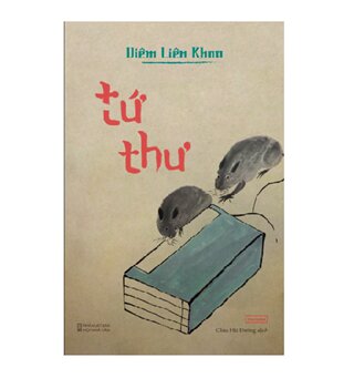 Tứ Thư