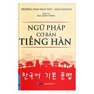 Ngữ Pháp Cơ Bản Tiếng Hàn (Tái Bản)