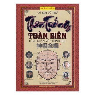 Thần Tướng Toàn Biên - Tập 1