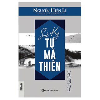 Sử Ký Tư Mã Thiên - Nguyễn Hiến Lê