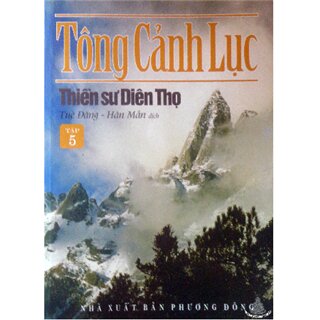 Tông Cảnh Lục (Bộ 5 tập)