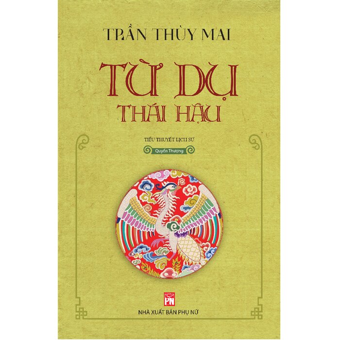 Từ Dụ Thái Hậu – Quyển Thượng