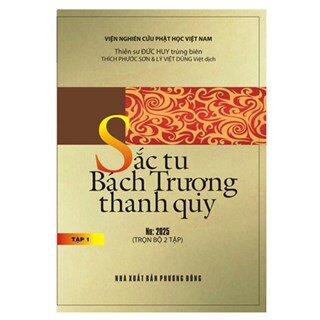 Sắc Tu Bách Trượng Thanh Quy – Trọn bộ 2 tập