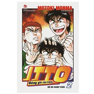 Itto - Sóng Gió Cầu Trường: Bộ Ba Nhập Cuộc - Tập 2  ( tái bản 2019 )