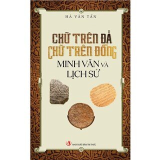 Chữ Trên Đá Chữ Trên Đồng Minh Văn Và Lịch Sử