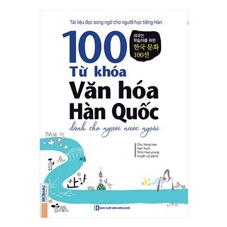 100 Từ Khóa Văn Hóa Hàn Quốc Dành Cho Người Nước Ngoài