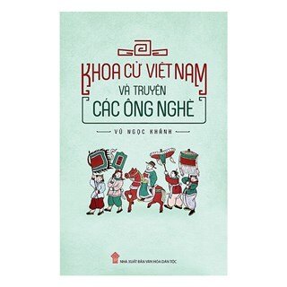 Khoa Cử Việt Nam Và Truyện Các Ông Nghè