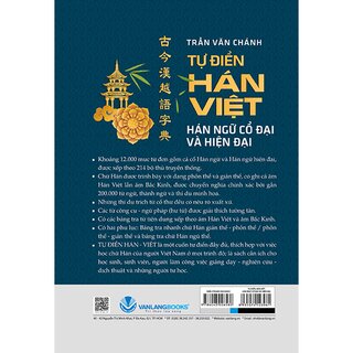 Tự Điển Hán Việt - Hán Ngữ Cổ Đại Và Hiện Đại