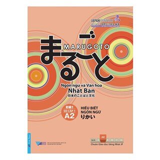 Hiểu Biết Ngôn Ngữ - Sơ Cấp 1 - Ngôn Ngữ Và Văn Hóa Nhật Bản