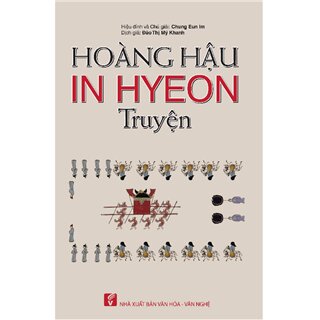 Hoàng hậu In Hyeon truyện