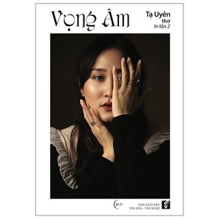 Vọng Âm