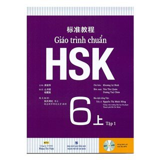 Giáo trình chuẩn HSK 6 - Tập 1 Bài Học (kèm 1 đĩa MP3)