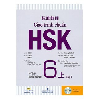 Giáo trình chuẩn HSK 6 - Tập 1 Bài Tập (kèm 1 đĩa MP3)