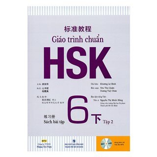 Giáo trình chuẩn HSK 6 - Tập 2 Bài Tập (kèm 1 đĩa MP3)