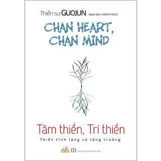 Tâm thiền, Trí thiền - Thiền tĩnh lặng và tăng trưởng