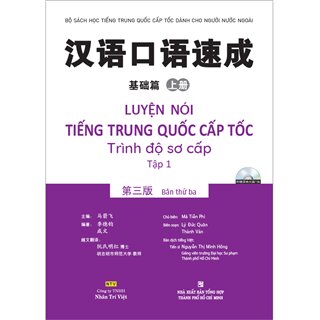 Luyện nói tiếng Trung Quốc cấp tốc - Trình độ sơ cấp - Tập 1 (Bản thứ ba)