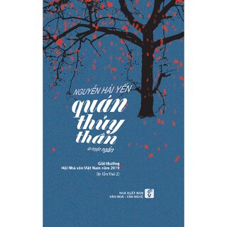 Quán Thủy Thần