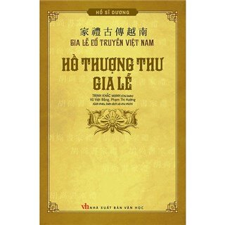 Hồ Thượng Thư Gia Lễ - Hồ Sĩ Dương