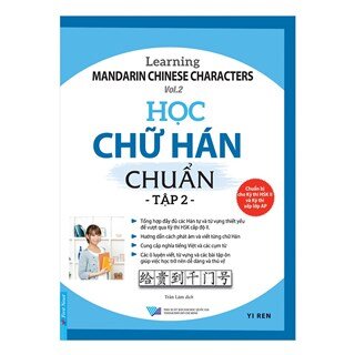 Học Chữ Hán Chuẩn - Tập 2