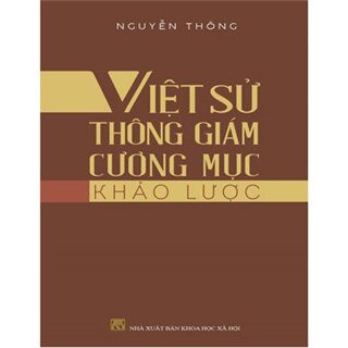 Việt Sử Thông Giám Cương Mục Lược Khảo
