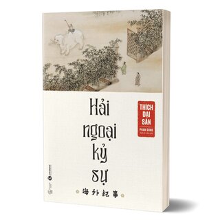 Hải Ngoại Kỷ Sự