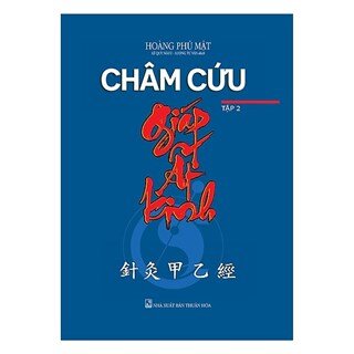 Châm Cứu Giáp Ất Kinh (Tập 2)