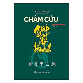 Châm Cứu Giáp Ất Kinh (Tập 1)