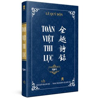 Toàn Việt Thi Lục - Tập 1 (Bìa Cứng)