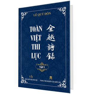 Toàn Việt Thi Lục - Tập 1 (Bìa Cứng)