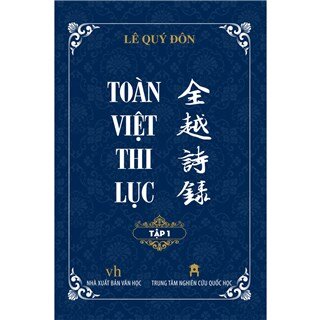Toàn Việt Thi Lục - Tập 1 (Bìa Cứng)