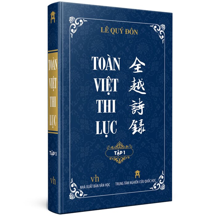 Toàn Việt Thi Lục - Tập 1 (Bìa Cứng)